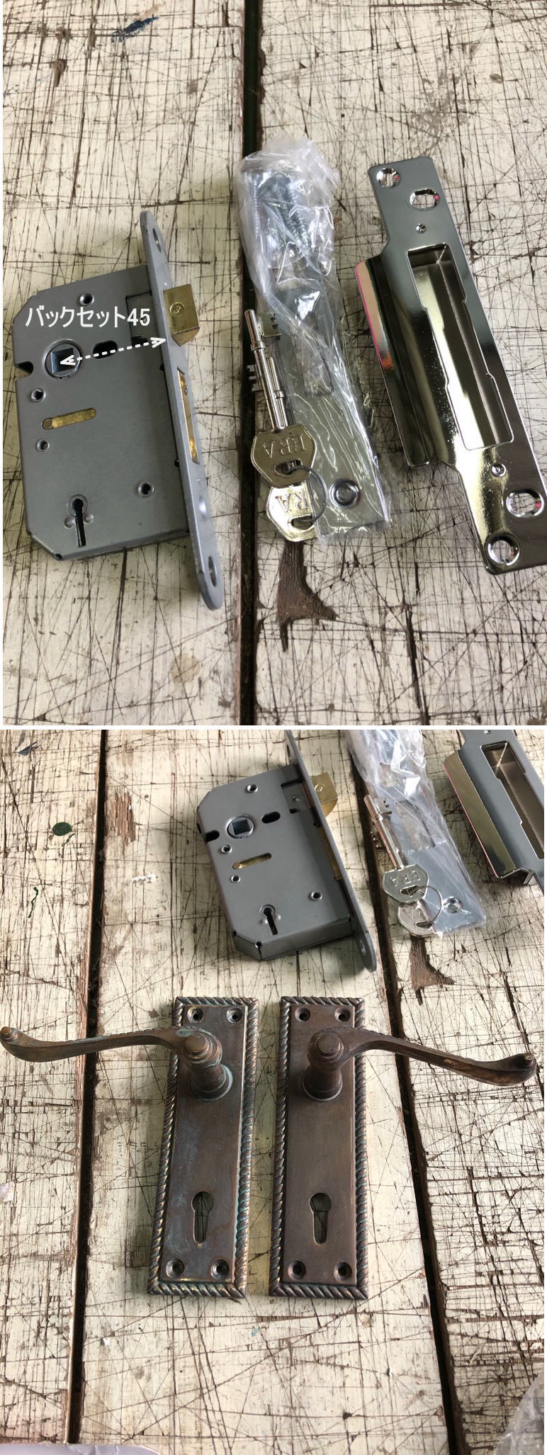 レバーハンドル＆箱錠（ラッチ）セット 0001