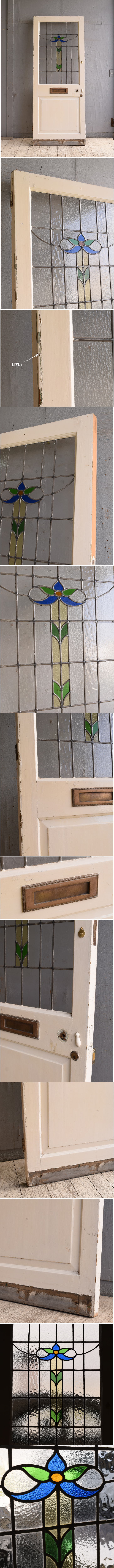 イギリス アンティーク ステンドグラス入り木製ドア 扉 建具 10155