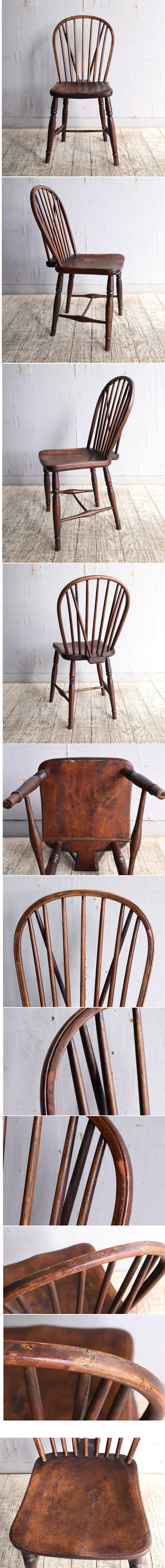 イギリス アンティーク家具 キッチンチェア 椅子 10411