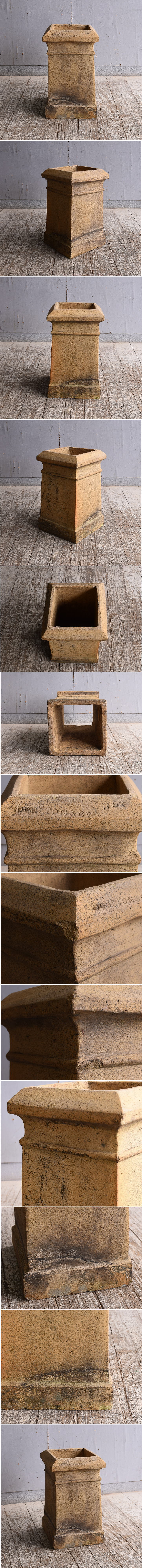 イギリス アンティーク チムニーポット 植木鉢 プランターカバー 10779