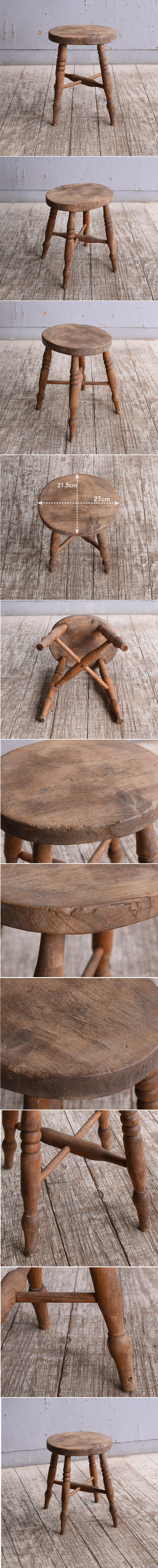 イギリス アンティーク家具 木製　スツール　 椅子 10824