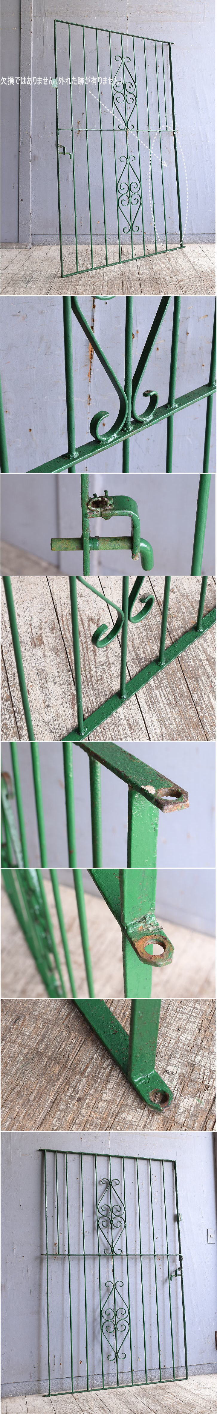 イギリスアンティーク アイアンフェンス ゲート柵 ガーデニング 10848