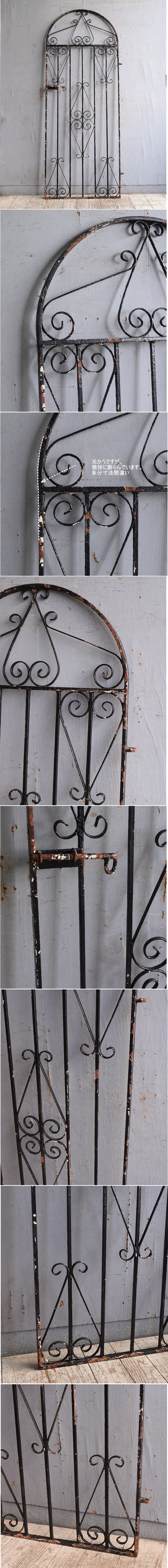 イギリスアンティーク アイアンフェンス ゲート柵 ガーデニング 10852