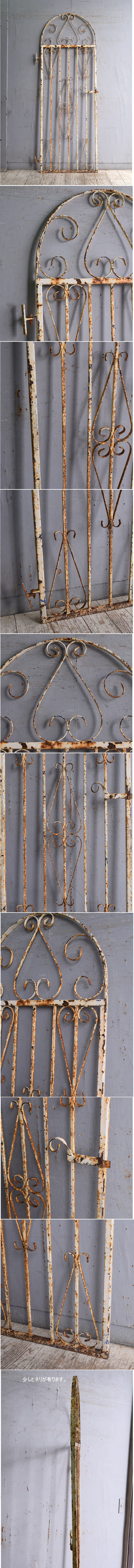 イギリスアンティーク アイアンフェンス ゲート柵 ガーデニング 10855