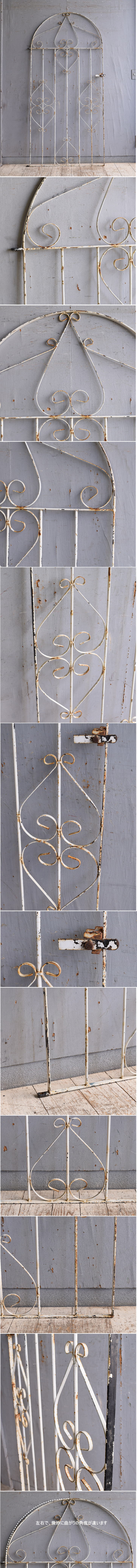 イギリスアンティーク アイアンフェンス ゲート柵 ガーデニング 10912