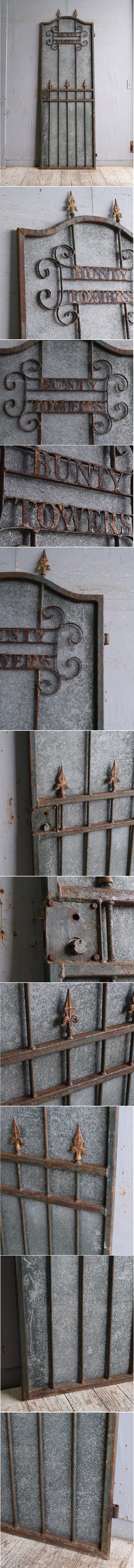 イギリスアンティーク アイアンフェンス ゲート柵 ガーデニング 10971