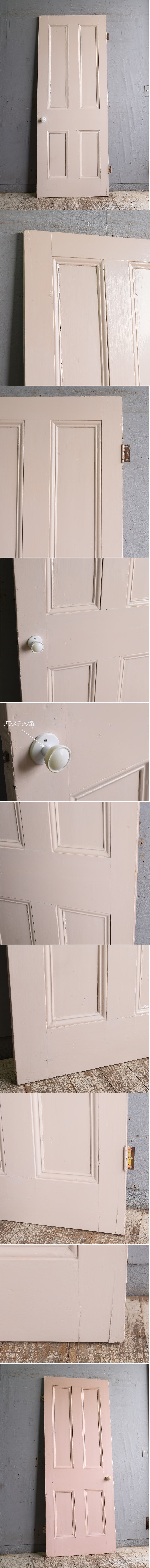 イギリス アンティーク ドア 扉 建具 11062