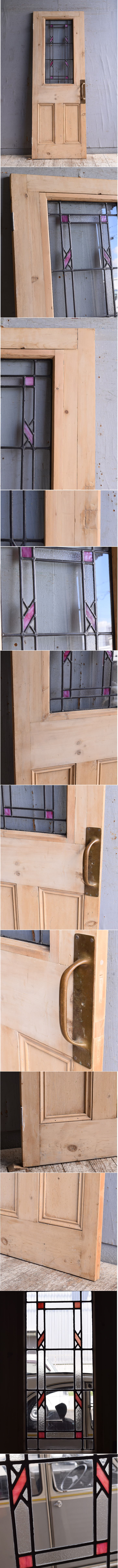 イギリス アンティーク ステンドグラス入り木製ドア 扉 建具 11138