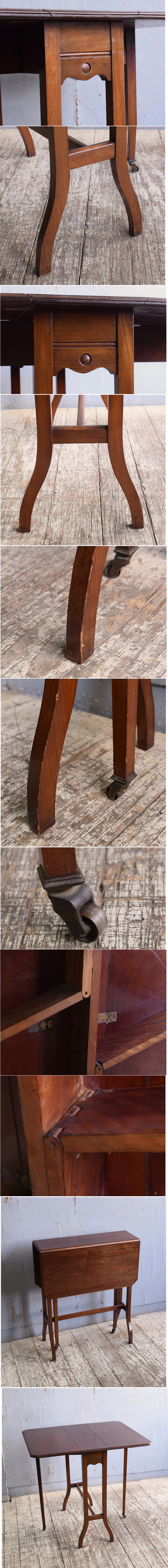 イギリス アンティーク 木製テーブル　バタフライテーブル　11337