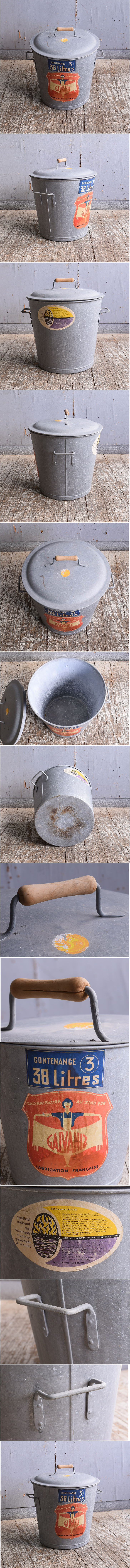 フレンチ アンティーク ブリキ ウォッシングタブ ガーデニング 11342