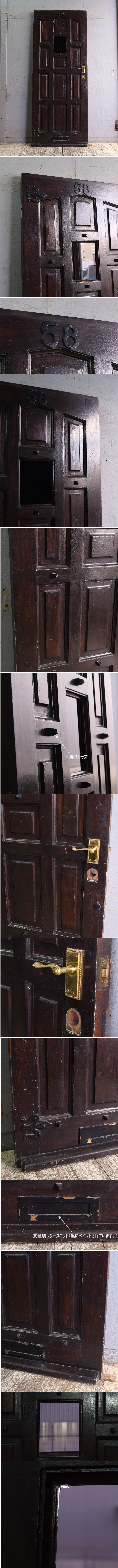 イギリス アンティーク ガラス入りドア 扉 建具 11385