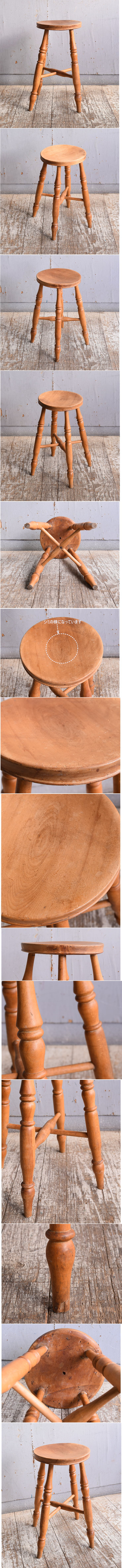 イギリス アンティーク家具 木製スツール　 椅子 11392