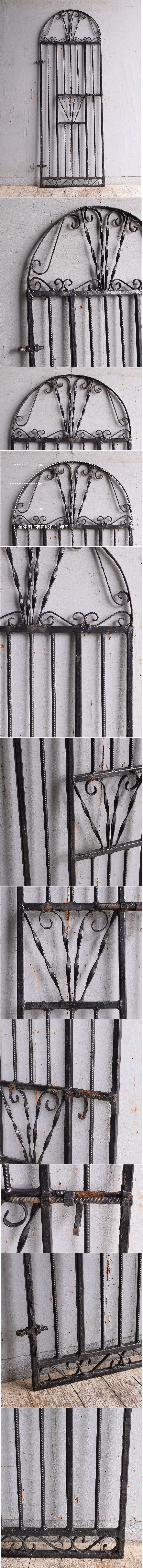 イギリスアンティーク アイアンフェンス ゲート柵 ガーデニング 11490