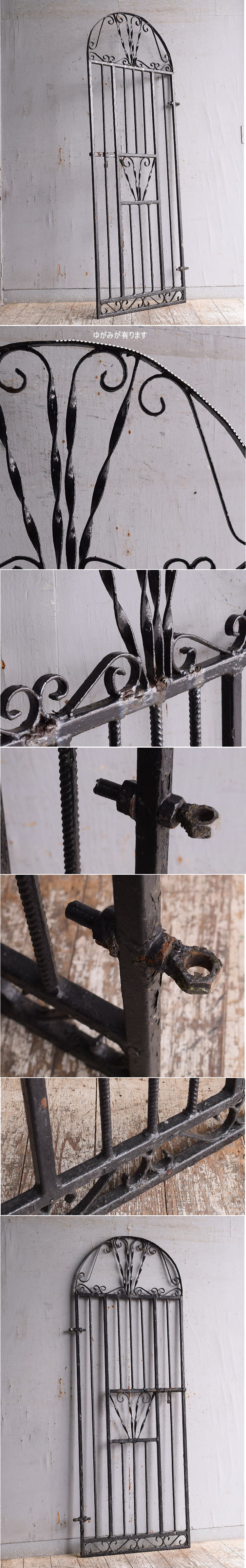 イギリスアンティーク アイアンフェンス ゲート柵 ガーデニング 11490