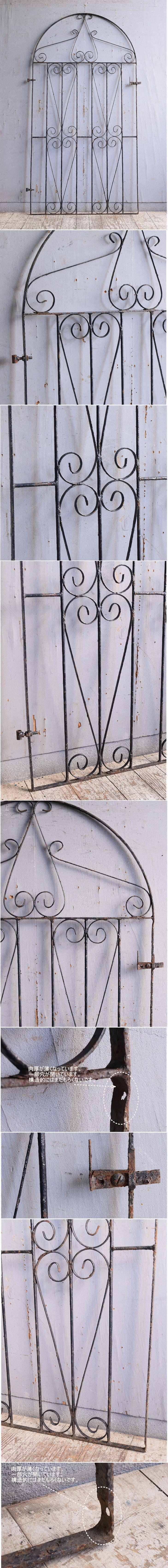 イギリスアンティーク アイアンフェンス ゲート柵 ガーデニング 11493