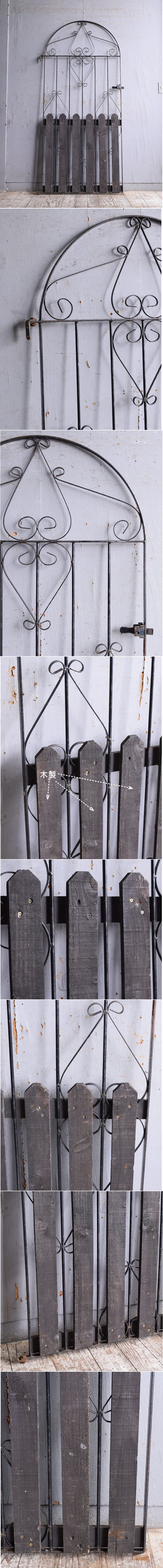 イギリスアンティーク アイアンフェンス ゲート柵 ガーデニング 11529