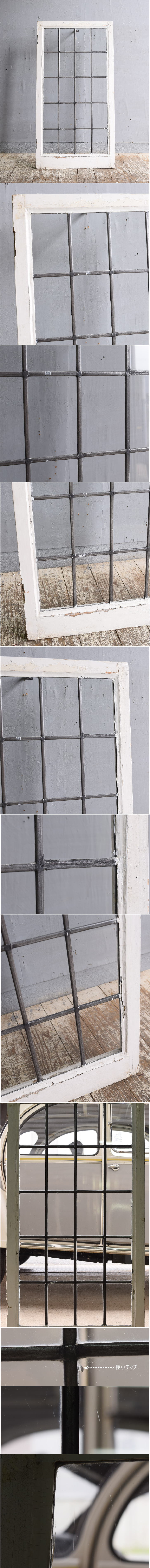 イギリス アンティーク 窓 無色透明 11757