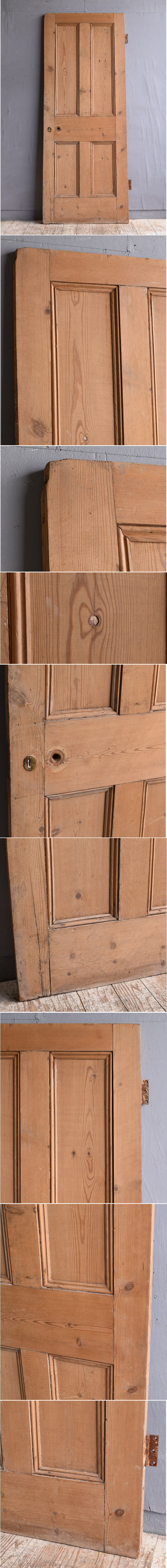 イギリス アンティーク オールドパイン ドア 扉 建具 11835