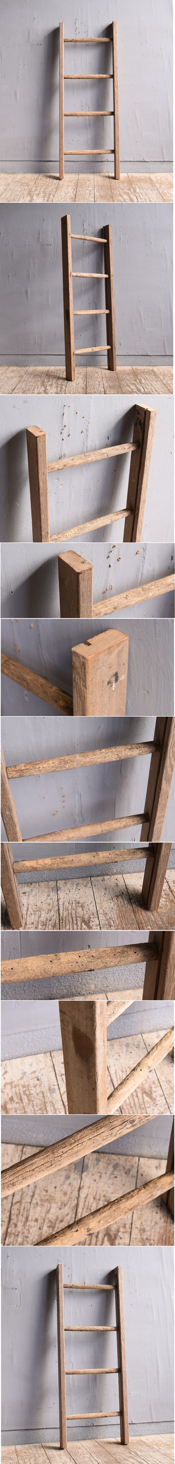 イギリス アンティーク 木製ラダー 梯子 ディスプレイ 11948