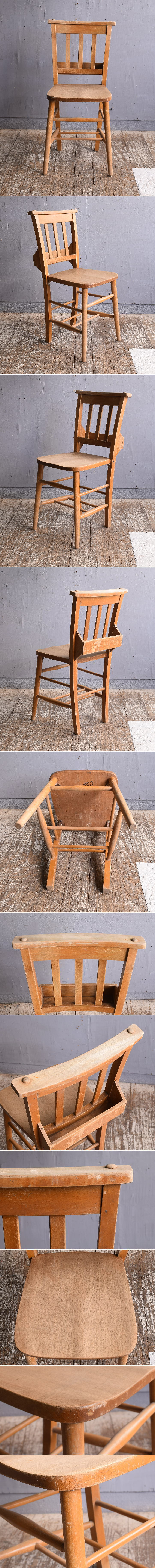 イギリス アンティーク家具 チャーチチェア 椅子 12083