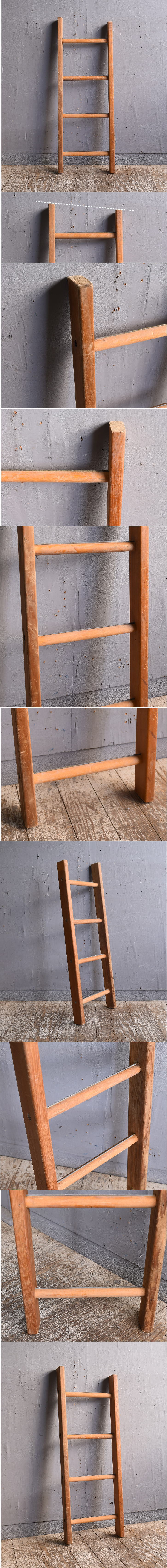 イギリス アンティーク 木製ラダー 梯子 ディスプレイ 12156