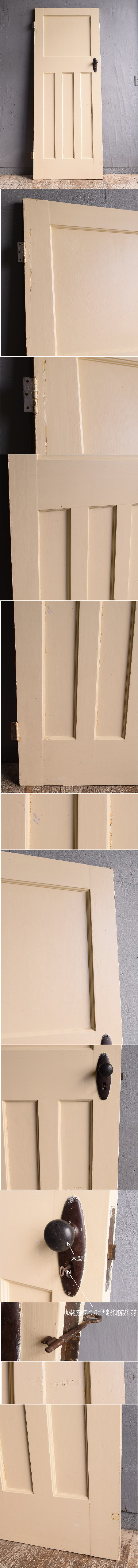 イギリス アンティーク 木製ドア 扉 建具 12290