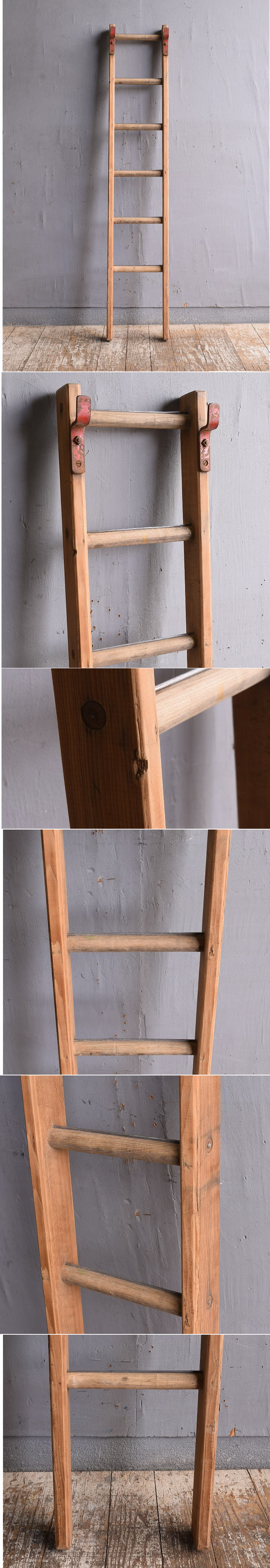 イギリス アンティーク 木製ラダー 梯子 ディスプレイ 12349