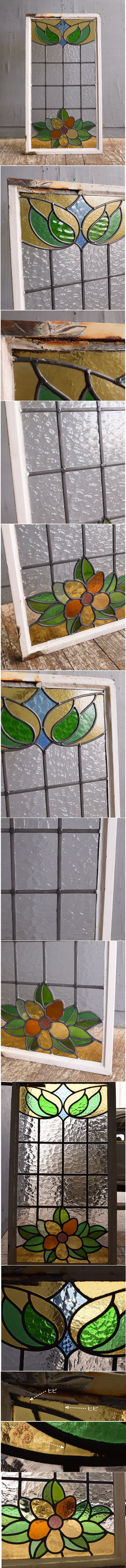 イギリス アンティーク ステンドグラス 幾何学 12466