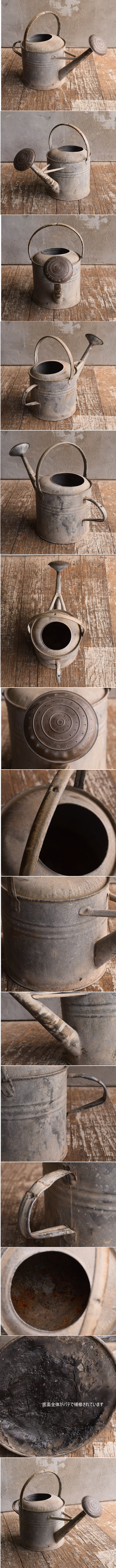 イギリス アンティーク ブリキ製 ジョウロ ガーデニング 13063