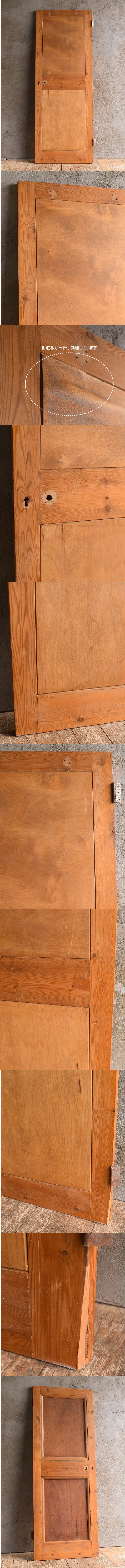 イギリス アンティーク 木製ドア 扉 建具 13248