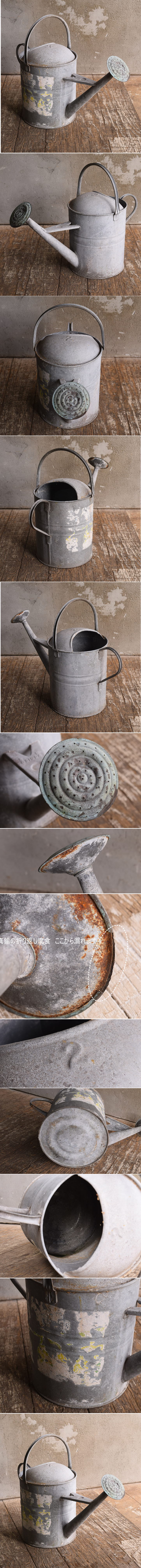 イギリス アンティーク ブリキ製 ジョウロ ガーデニング 13565