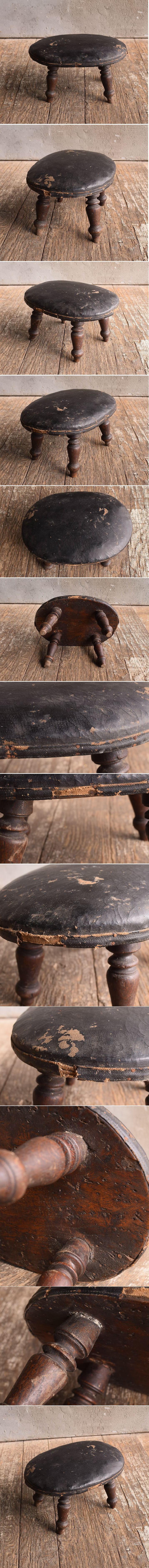 フレンチ アンティーク  フットスツール ディスプレイ 13584