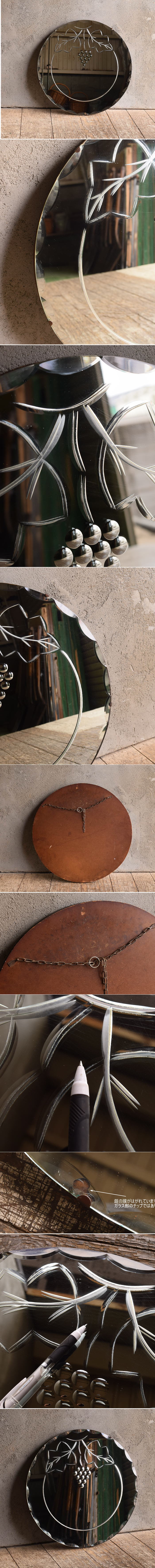 イギリス アンティーク　 壁掛けミラー 鏡　1