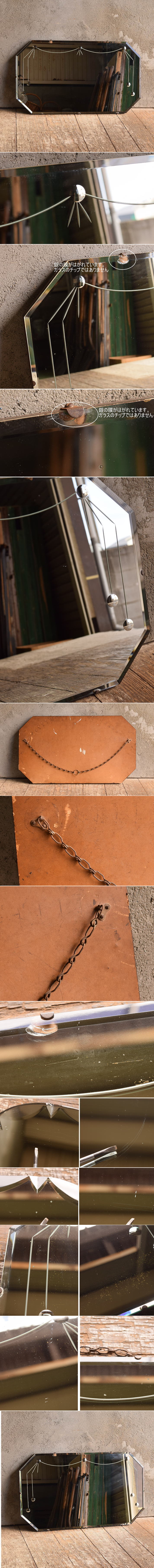 イギリス アンティーク　 壁掛けミラー 鏡　13609