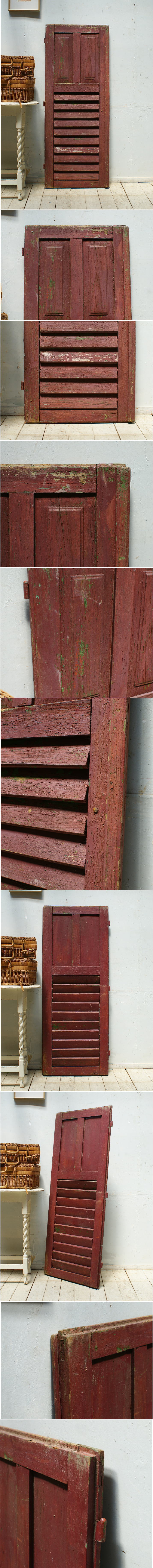 フレンチ アンティーク 木製ルーバー雨戸 ディスプレイ 建具 5361
