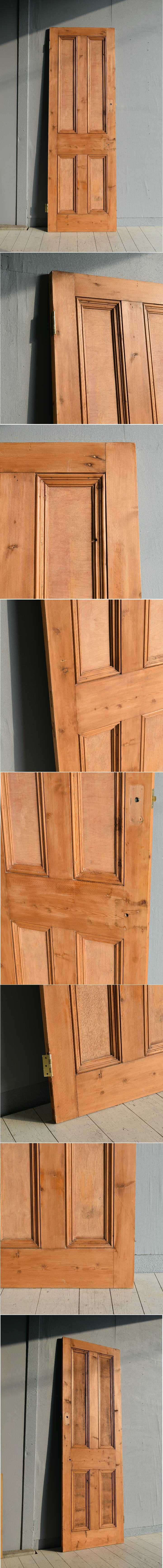イギリス アンティーク オールドパイン ドア 扉 建具 7782