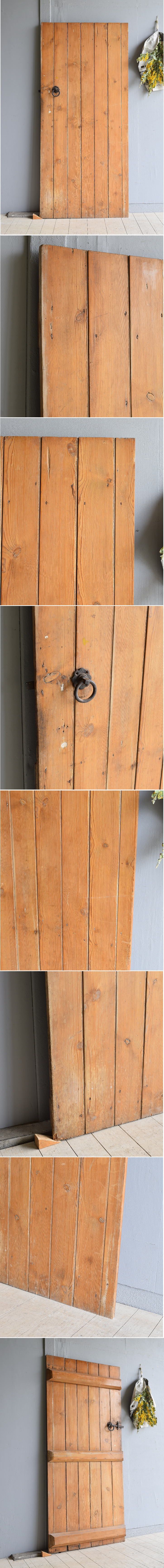 イギリス アンティーク ドア 扉 建具 7940