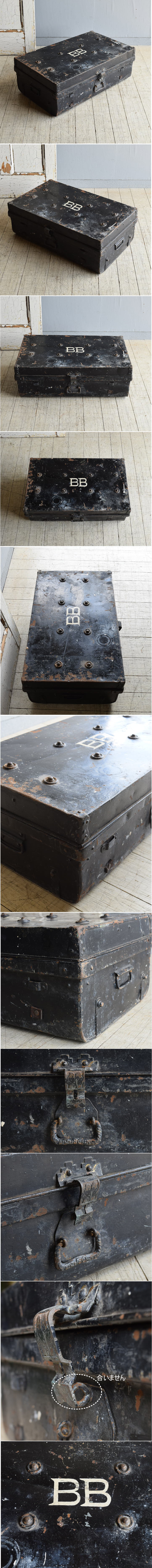 イギリス アンティーク 鉄製ボックス ディスプレイ 8054