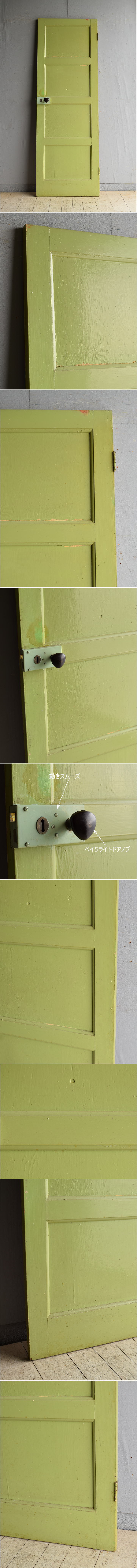 イギリス アンティーク ドア 扉 建具 8402