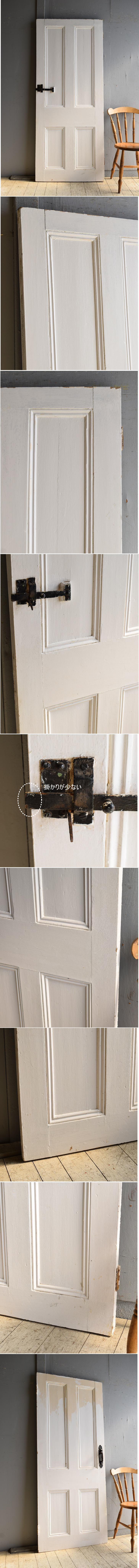 イギリス アンティーク ドア 扉 建具 8543