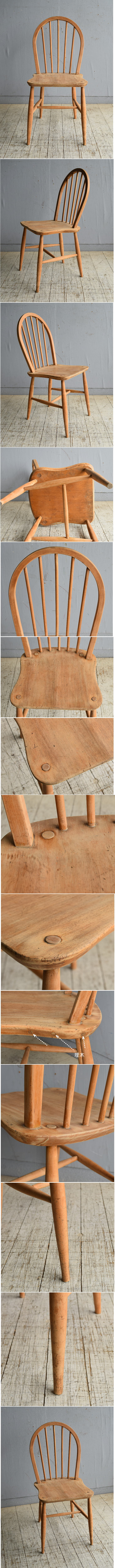 イギリス アンティーク家具 キッチンチェア 椅子 8592