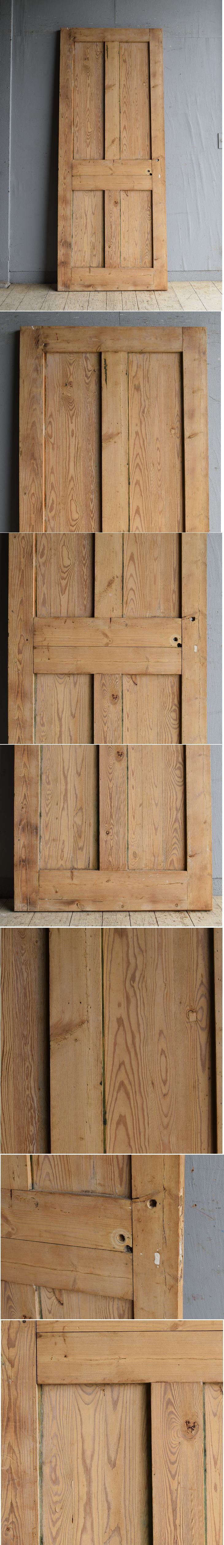 イギリス アンティーク オールドパイン ドア 扉 建具 8756