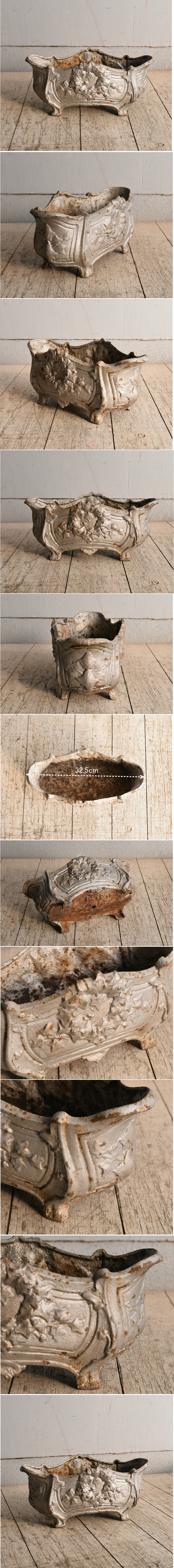 フレンチ アンティーク 鉄製 プランター 植木鉢 8986