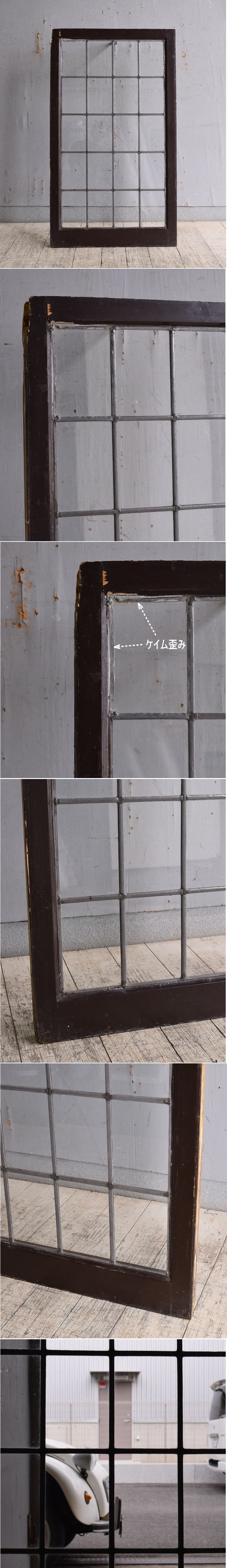 イギリス アンティーク 窓 無色透明 9816