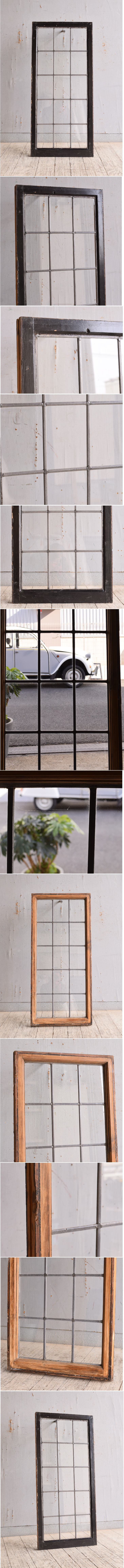イギリス アンティーク 窓 無色透明 9862