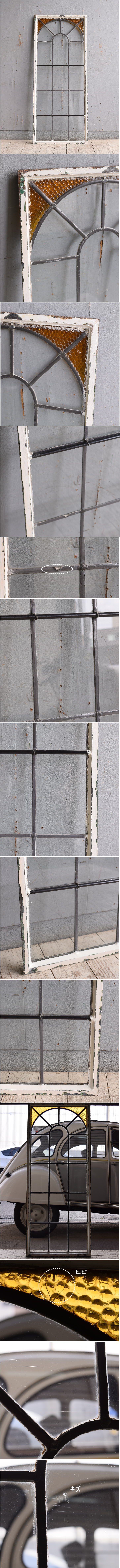 イギリス アンティーク 窓 無色透明 9983